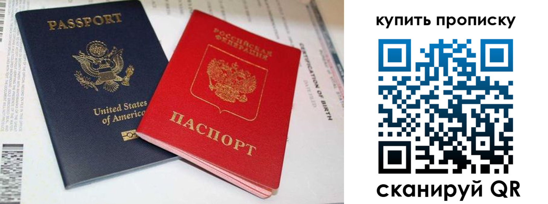 прописка для военкомата в Камышине