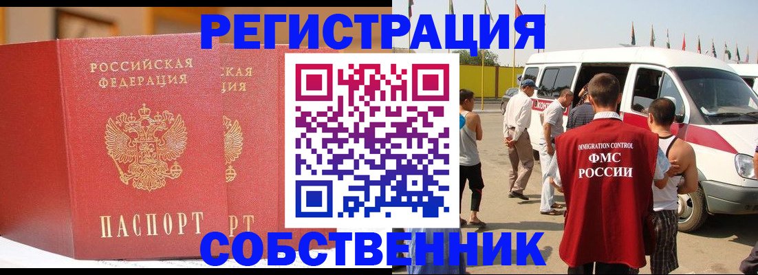 найти адрес прописки в Камышине