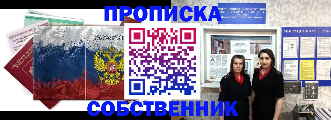 найти адрес прописки в Камышине